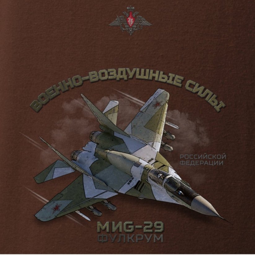 Doamnelor tricou cu avioane de vânătoare MIG-29 RUS (W)