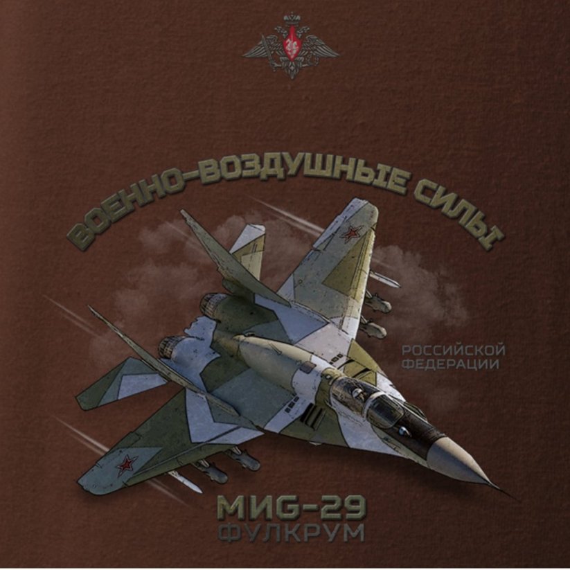 Damen T-Shirt mit Kampfflugzeug MIG-29 RUS (W) - Größe: XL