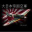 Ženske T-shirt z Japonsko letal MITSHUBISHI A6M ZERO (W) - Velikost: XXL